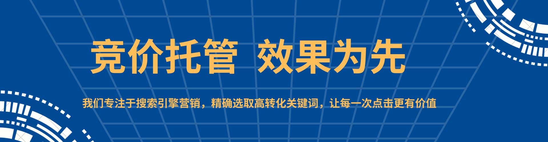 太仆寺旗百度怎么推广