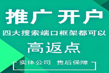优化SEM代理策略，助力企业增长
